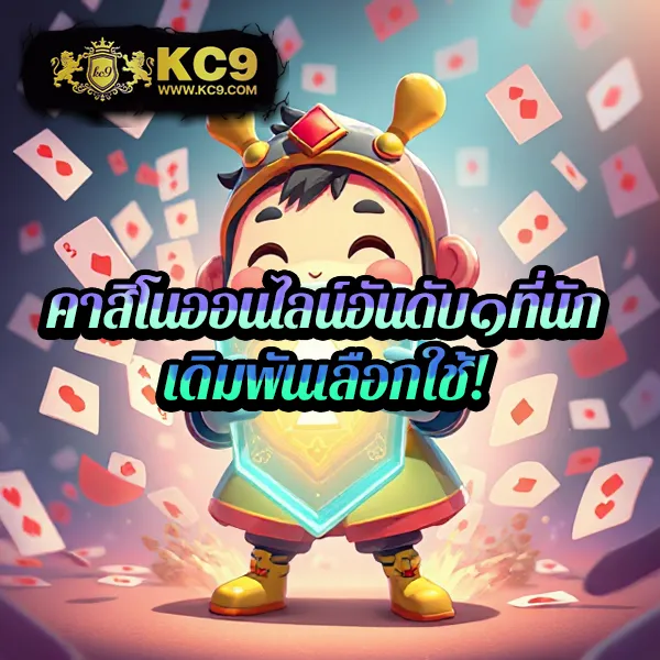 Caesar88 - เว็บตรงอันดับ 1 สำหรับเกมสล็อตและคาสิโน