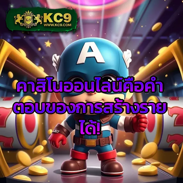 KTV VIP Slot: เกมสล็อตออนไลน์สำหรับสมาชิก VIP