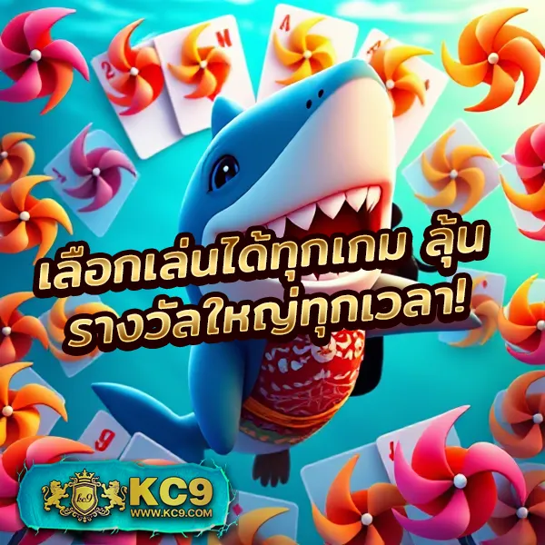 365-kub ศูนย์รวมเกมพนันออนไลน์ อันดับ 1