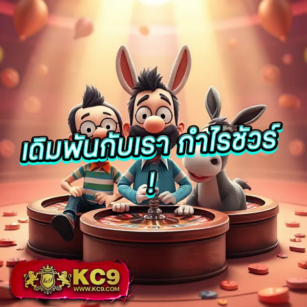 4x4bet-168 เว็บตรงพนันออนไลน์ โบนัสแตกง่าย