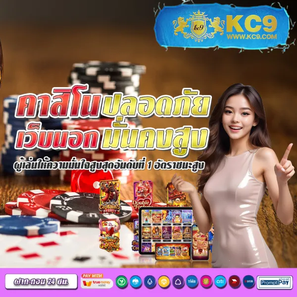 Cat888 เข้าระบบ | เริ่มต้นความสนุกได้ในไม่กี่ขั้นตอน