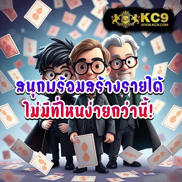 BEO285 - เว็บสล็อตมาแรง โบนัสจัดเต็มทุกเกม