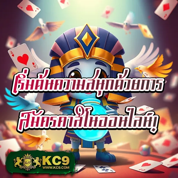 BRB88Bet - เดิมพันง่าย ได้เงินจริง