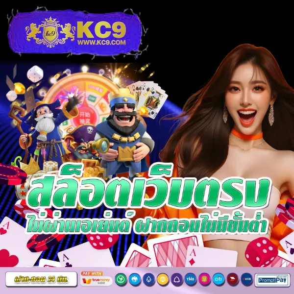 Easy168 – ลุ้นโชคในเกมสล็อตออนไลน์ที่สนุกและง่ายที่สุด