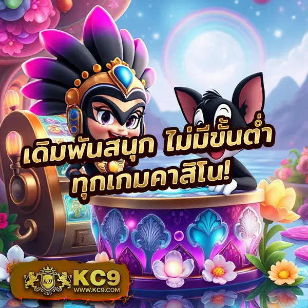 สมัคร 101Tiger Member รับสิทธิพิเศษทันที