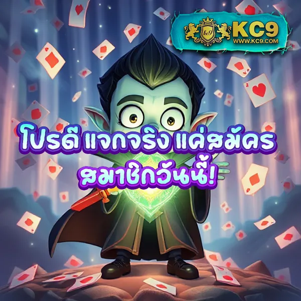 Betflik Hub - เว็บสล็อตมาแรง โบนัสจัดเต็มทุกเกม