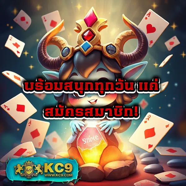 7 รับ 100 - โปรสุดคุ้ม ทุนน้อยก็เล่นได้