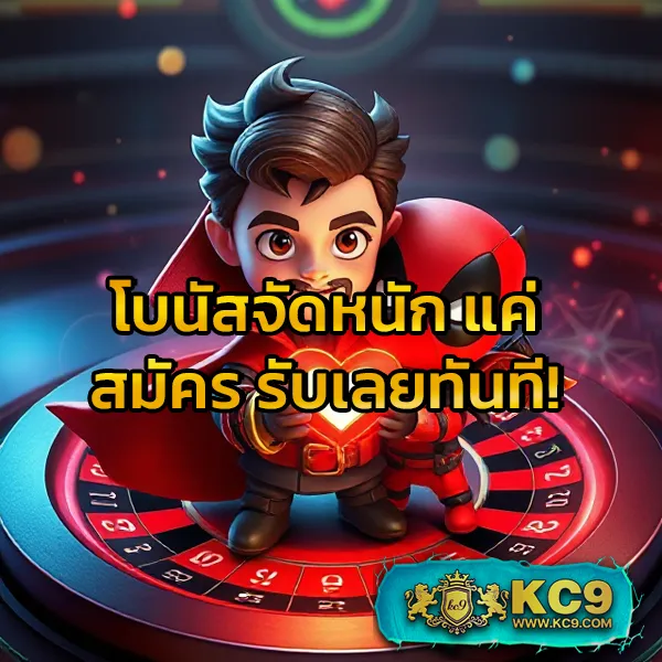 Betflik 85 - เว็บสล็อตออนไลน์และคาสิโนครบวงจร