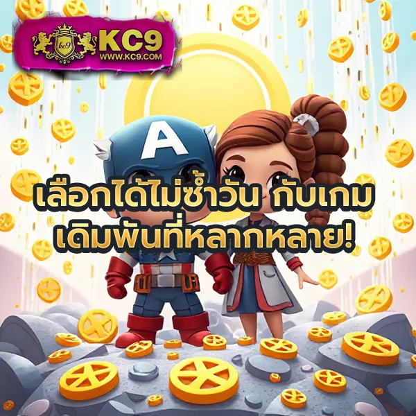 456-สล็อต เกมสล็อตออนไลน์ อันดับ 1 แตกหนักทุกเกม