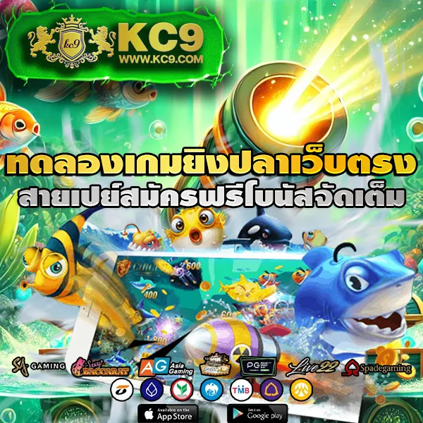 Aladdin Slot - เว็บสล็อตออนไลน์ยอดฮิต แจ็คพอตแตกง่าย