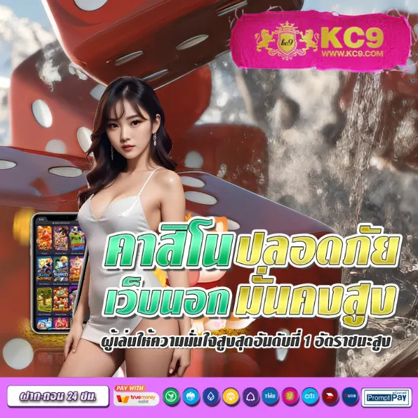 22slot เกมสล็อตออนไลน์ที่ดีที่สุดในไทย