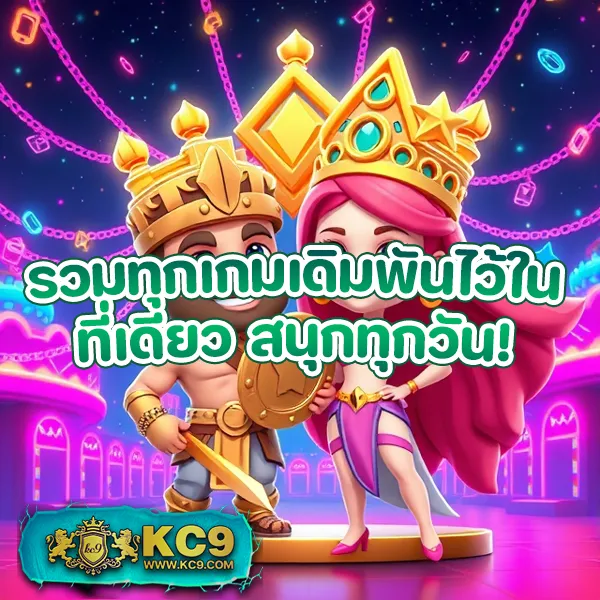 AutoPlay168 - เว็บสล็อตมาแรง โบนัสจัดเต็มทุกเกม