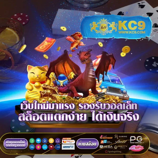 Betflik28 - เว็บสล็อตและคาสิโนออนไลน์อันดับ 1