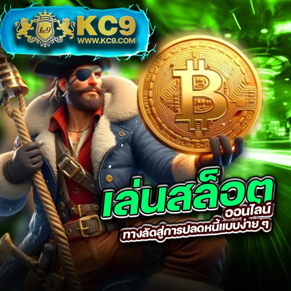 AllSlot8 - เว็บสล็อตออนไลน์ครบวงจร โบนัสแตกง่าย