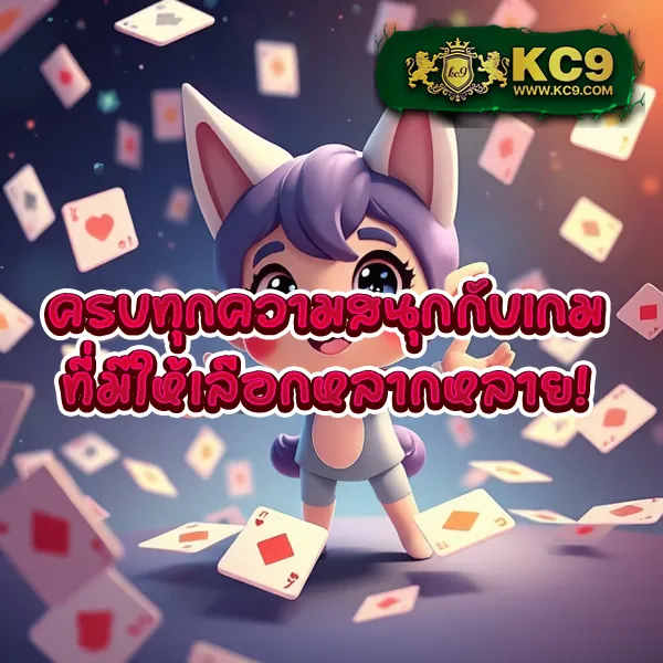 Haihuy: เว็บเกมออนไลน์ที่คุณไว้วางใจ