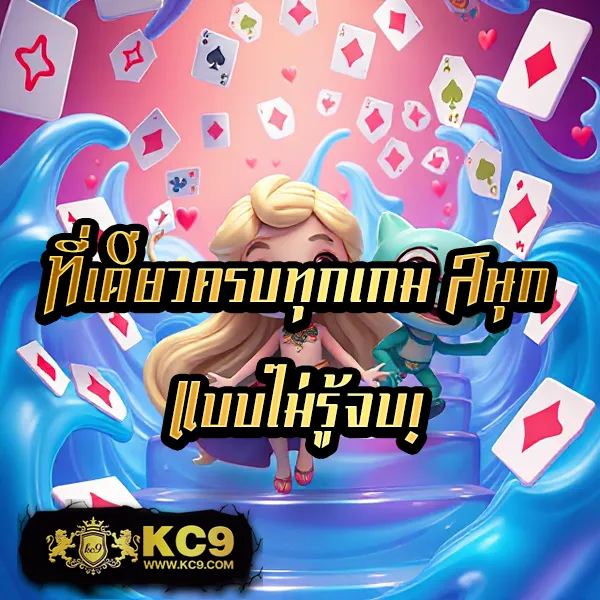 A88 สล็อต รวมเกมสล็อตแตกง่าย ระบบออโต้ ฝากถอนไว