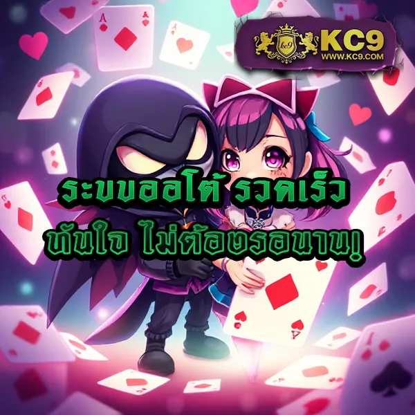 "99MB-Slot เกมสล็อตออนไลน์ รางวัลใหญ่และโบนัสพิเศษ"