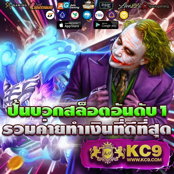 168 Slot ศูนย์รวมเกมสล็อตยอดนิยม