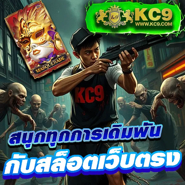 168 สล็อต เว็บตรง รวมเกมสล็อตทุกค่าย