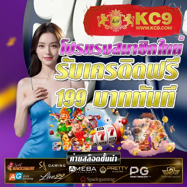 168 Galaxy PG ศูนย์รวมเกมสล็อต PG ล่าสุด