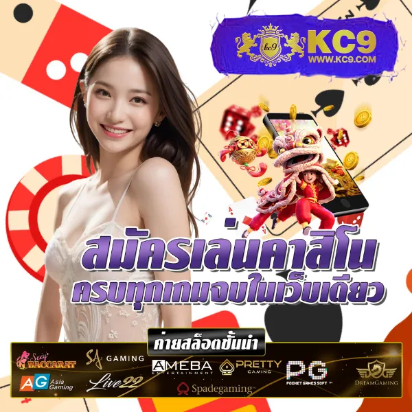 FAFA178 – เกมสล็อตออนไลน์ที่ให้รางวัลใหญ่