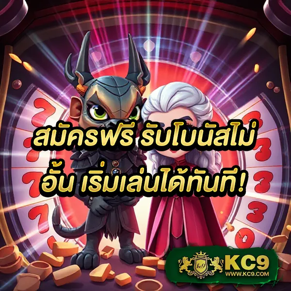 EM199 Slot – เกมคาสิโนออนไลน์ที่เต็มไปด้วยโบนัสและรางวัลใหญ่