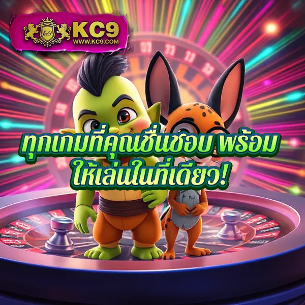 KS888 สล็อต: เกมสล็อตออนไลน์ที่ดีที่สุด