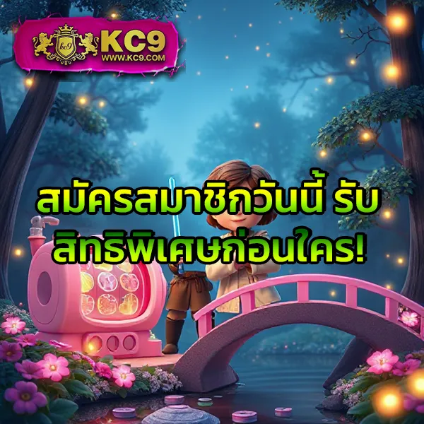 Betflik 4U - เว็บสล็อตออนไลน์และคาสิโนครบวงจร