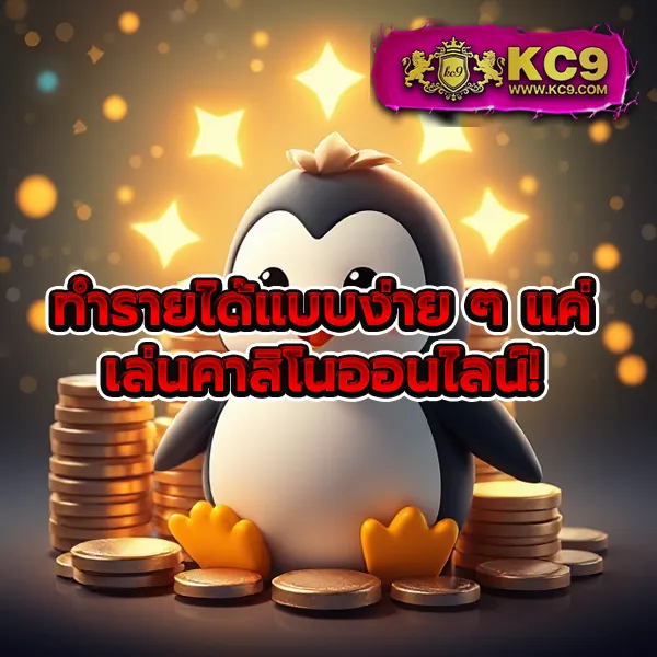 10 รับ 100 ทํา 400 ถอน 200 ล่าสุด โปรมาแรง 2024