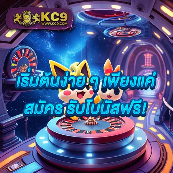 KTV Slot: เกมสล็อตคุณภาพ เล่นง่าย ได้เงินจริง