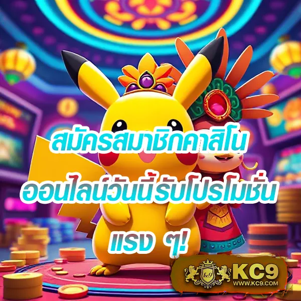 205-com-สล็อต เกมสล็อตออนไลน์ที่ดีที่สุด แตกหนักทุกเกม