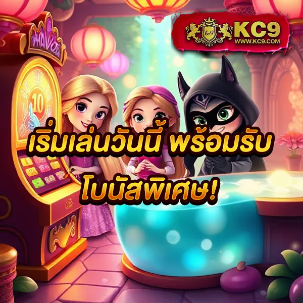 BerryBlack365 - เว็บสล็อตมาแรง โบนัสจัดเต็มทุกเกม