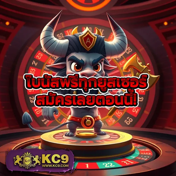 Betflixpg88: แพลตฟอร์มเกมสล็อตออนไลน์และคาสิโนที่ครบวงจร