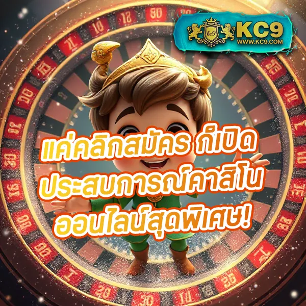 Hotwin888 เข้าเล่น: สมัครง่าย เล่นคาสิโนออนไลน์ได้ทันที