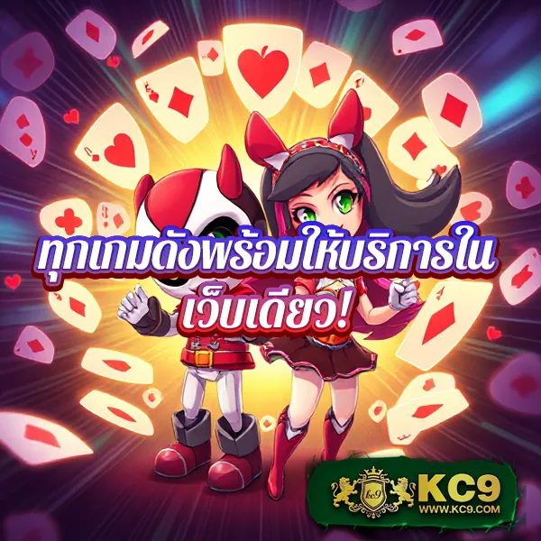 EasySlot789 – ลุ้นโชคในเกมสล็อตที่ให้รางวัลสูงที่สุด