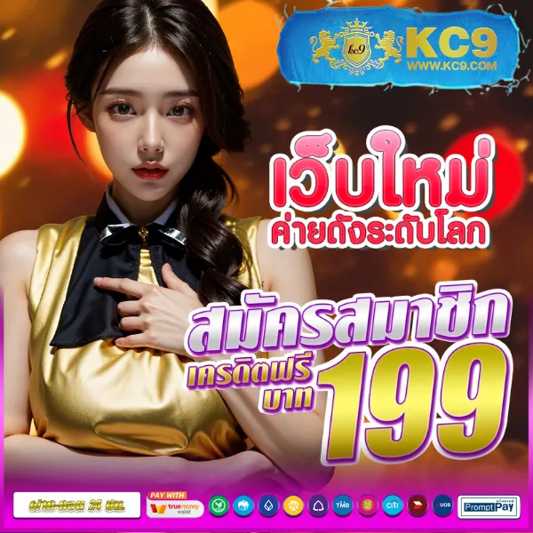 Cat 888 - แพลตฟอร์มเดิมพันออนไลน์ที่ดีที่สุด