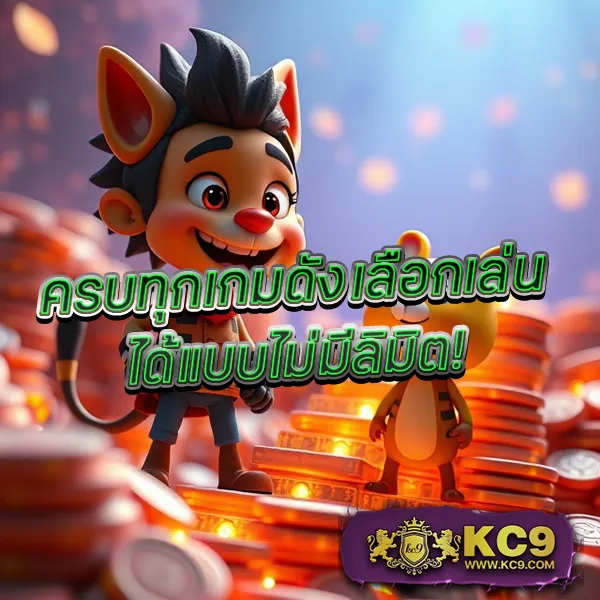 AK47BET & AK47MAX เว็บสล็อตและคาสิโนครบวงจร อันดับ 1