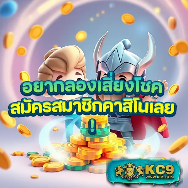 ADA1688 เข้าสู่ระบบ เกมสล็อตและคาสิโน ระบบออโต้