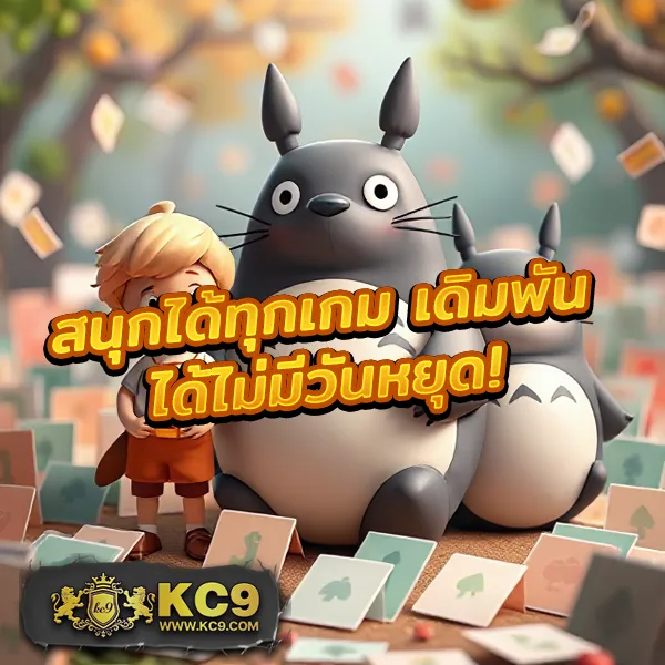 BM Plus สล็อต - แหล่งรวมเกมสล็อตออนไลน์คุณภาพ