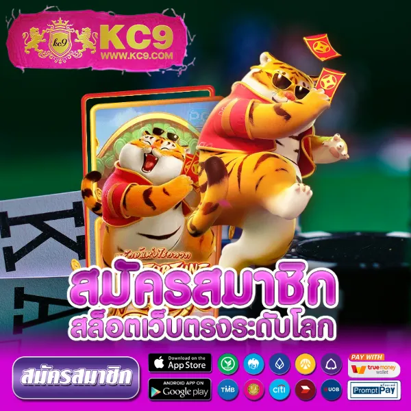 AK88BET - แพลตฟอร์มเดิมพันออนไลน์ที่ดีที่สุด