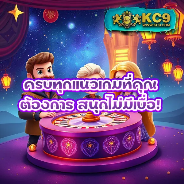 KO888: ศูนย์รวมความสนุกในโลกออนไลน์