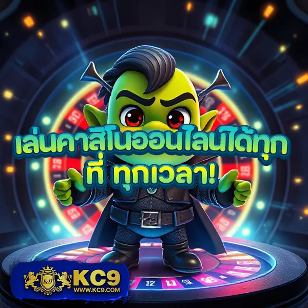 10 รับ 50 โปรใหม่ล่าสุด ฝากน้อย ได้เยอะ