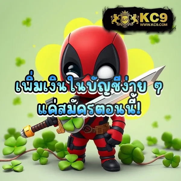 G2G808G | แพลตฟอร์มเดิมพันที่ปลอดภัยและเชื่อถือได้