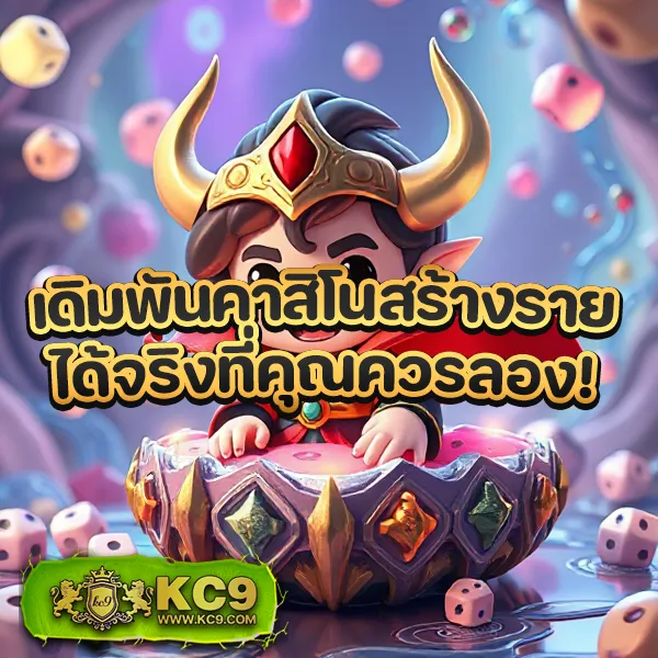 Betflik All Star - เว็บสล็อตมาแรง โบนัสจัดเต็มทุกเกม