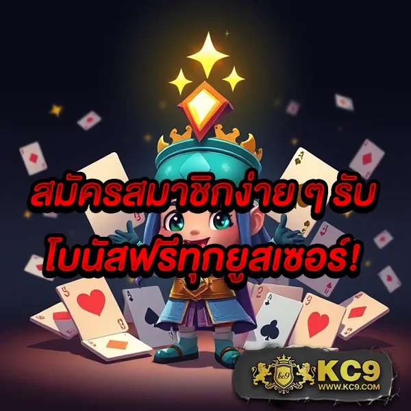 "Get77 Slot: เดิมพันสล็อตออนไลน์และรับโบนัสพิเศษ"