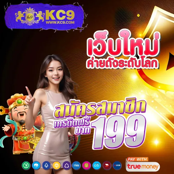 Betflik Net - ทางเข้าสล็อตและคาสิโนออนไลน์ที่มาแรงที่สุด