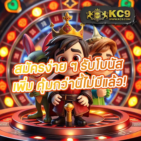 KUBET ทางเข้าเว็บตรง สมัครง่าย เดิมพันได้ทุกที่