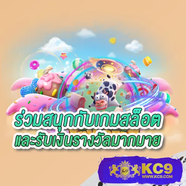 Fun88 เครดิตฟรี | โปรโมชั่นสุดคุ้มสำหรับสมาชิกใหม่