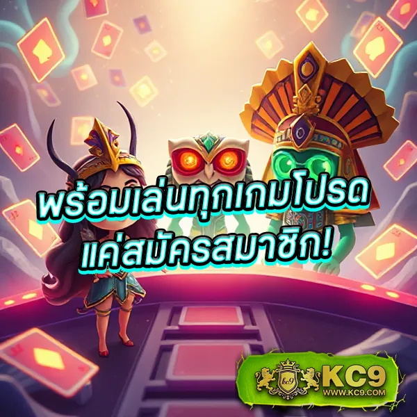 King Thai 168 Wallet: เว็บเกมสล็อตพร้อมระบบวอลเลทที่ทันสมัย