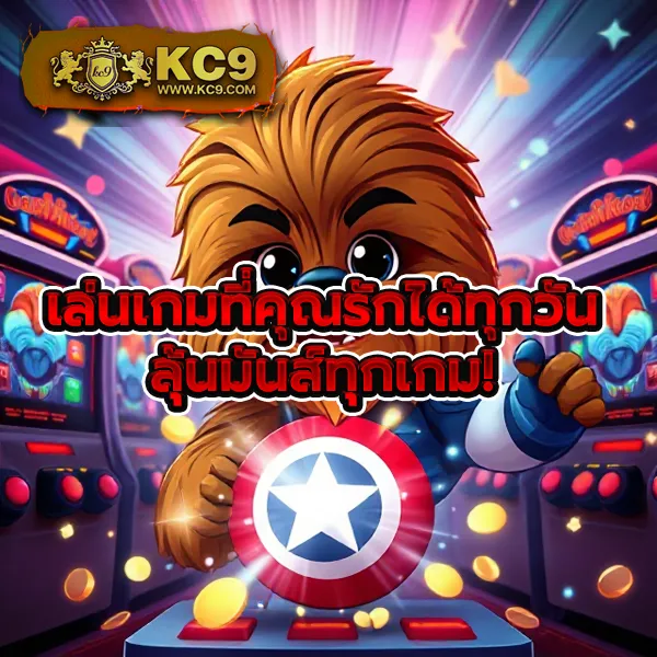 AutoPlay 168 - แพลตฟอร์มเกมสล็อตยอดนิยม แจ็คพอตแตกบ่อย